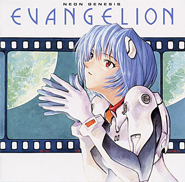 NEON GENESIS EVANGELION 2