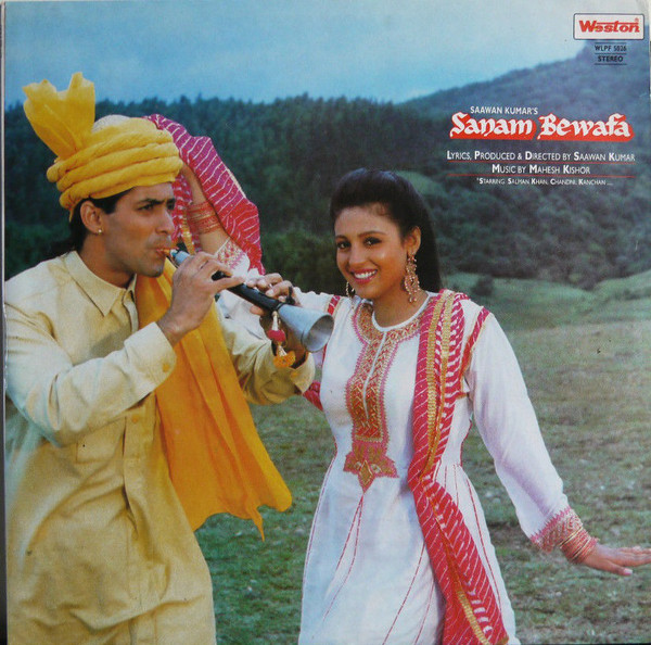 SANAM BEWAFA