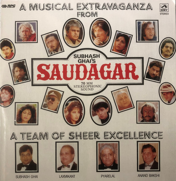 SAUDAGAR