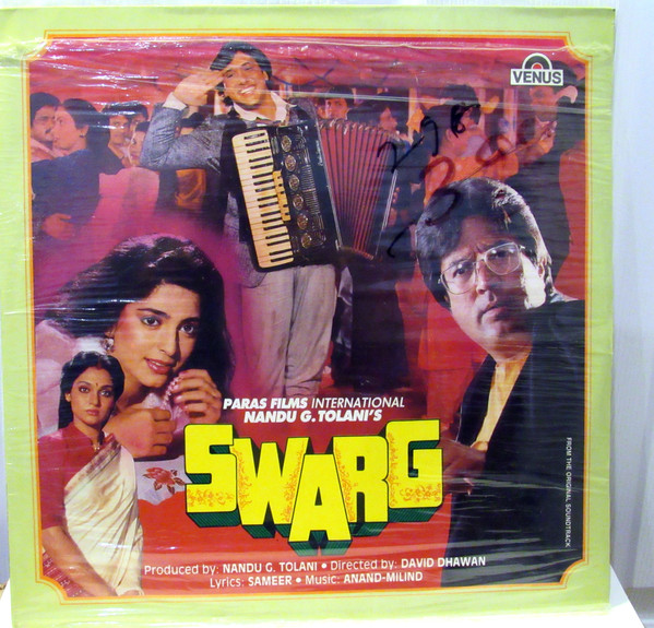SWARG