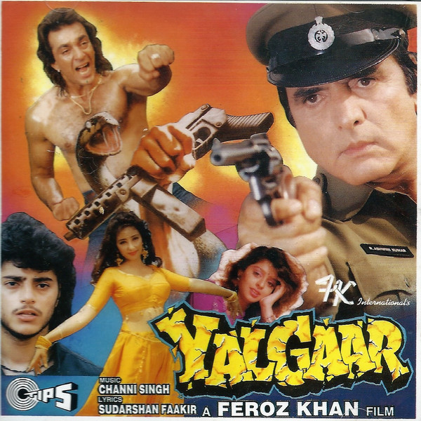 YALGAAR