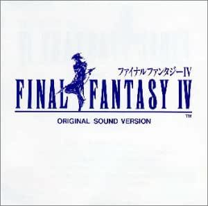 ファイナルファンタジー4