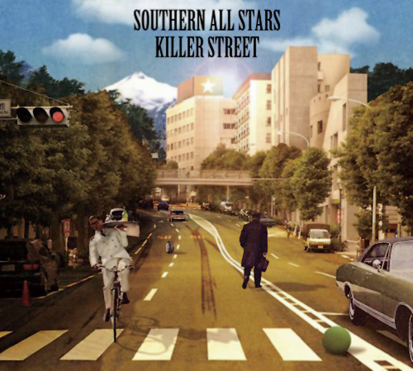 KILLER STREET (キラーストリート)
