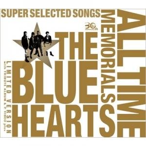ALL TIME MEMORIALS ～SUPER SELECTED SONGS～
