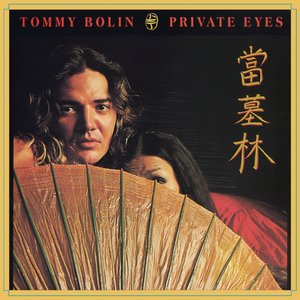 PRIVATE EYES