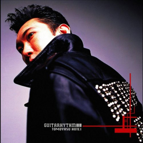 GUITARHYTHM 3