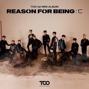 REASON FOR BEING: 인(仁)