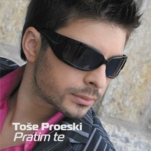 PRATIM TE