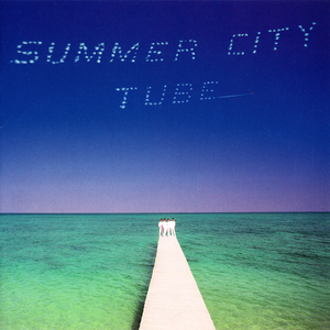 SUMMER CITY