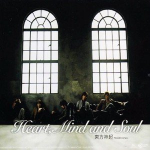 HEART, MIND AND SOUL