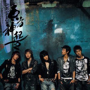 RISING SUN