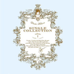 UTADA HIKARU SINGLE COLLECTION VOL.1