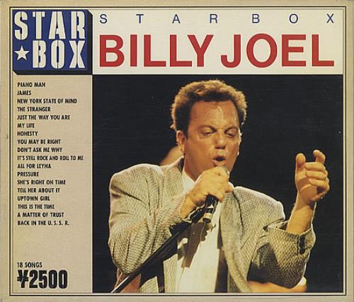 STAR BOX [JAPAN ONLY]