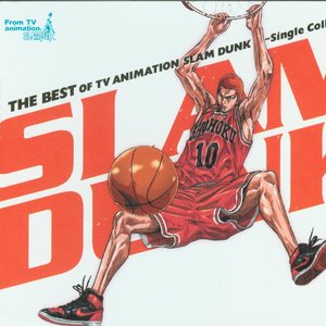 THE BEST OF TV ANIMATION SLAM DUNK ～SINGLE COLLECTION～
