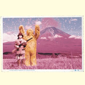 一期一会 SWEETS FOR MY SPITZ