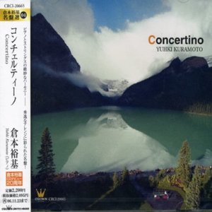 CONCERTINO 