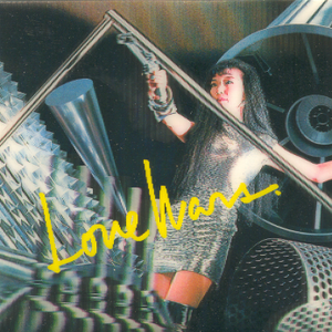 LOVE WARS