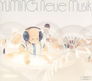 NEUE MUSIK