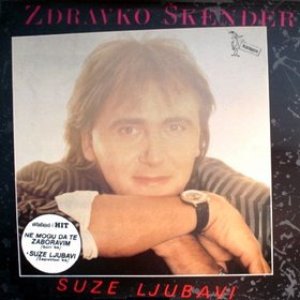 SUZE LJUBAVI