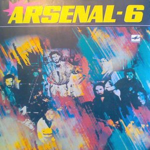ARSENAL-6