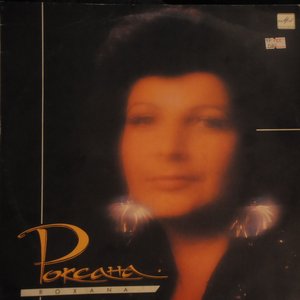 РОКСАНА