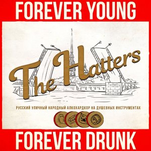 FOREVER YOUNG FOREVER DRUNK