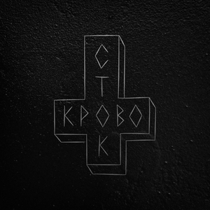 ЛОМБАРД
