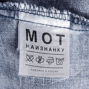 НАИЗНАНКУ