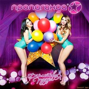 ФИОЛЕТОВАЯ ПУДРА