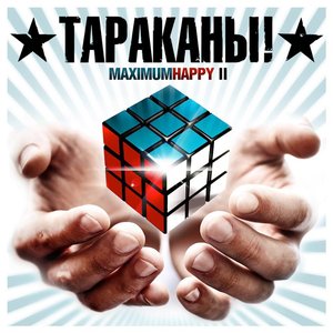 MAXIMUMHAPPY II