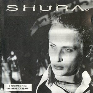 SHURA 2