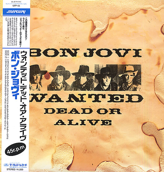 WANTED DEAD OR ALIVE [EP]