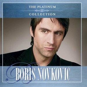 THE PLATINUM COLLECTION