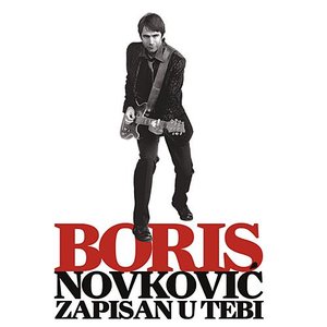 ZAPISAN U TEBI