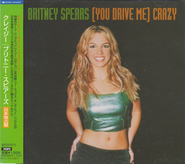 YOU DRIVE ME CRAZY [EP]