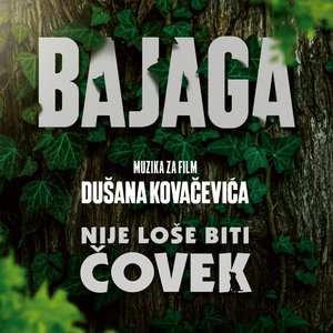 NIJE LOŠE BITI ČOVEK (MUZIKA ZA FILM DUŠANA KOVAČEVIĆA)