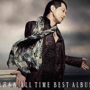 ALL TIME BEST ALBUM
