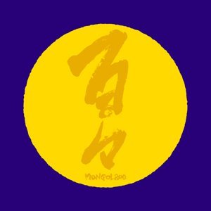 百々