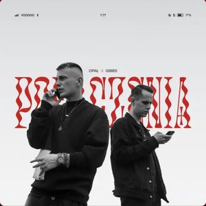 POŁĄCZENIA