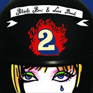 PÉTERFY BORI & LOVE BAND 2