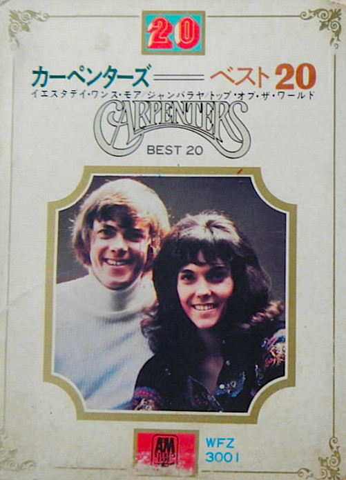 BEST 20(BIG STAR)[JAPAN ONLY]