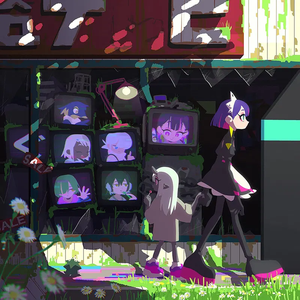 ぐされ