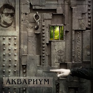 АРХАНГЕЛЬСК