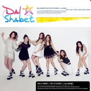 The 1st Album 'Bang Bang'