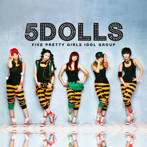 Charming Five Girls (EP)