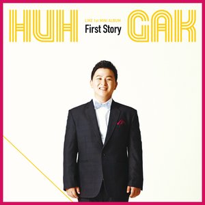Like 1st Mini Album 'First Story'