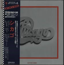 CHICAGO GIFT PACK(JAPAN ONLY)