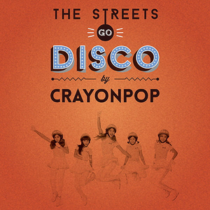 THE STREETS GO DISCO